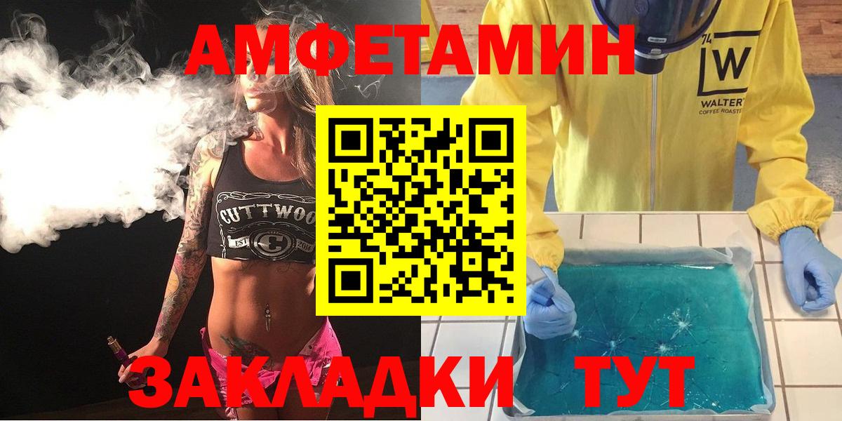 АМФ Premium Нововоронеж