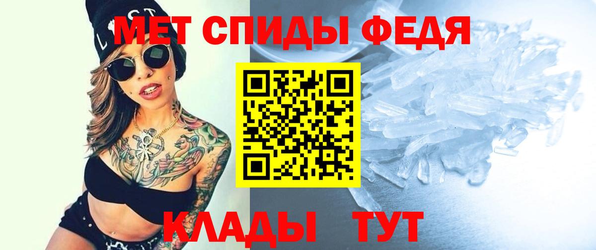 АМФЕТАМИН 97%  АМФ  Нововоронеж  Вход с VPN 