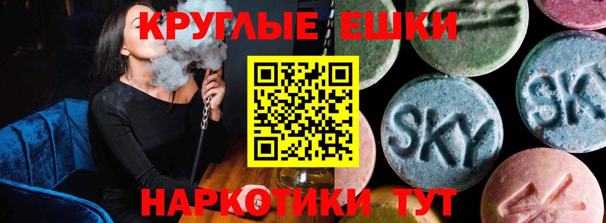 ЭКСТАЗИ бентли Нововоронеж