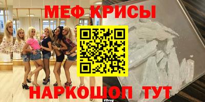 кристаллы Бугуруслан