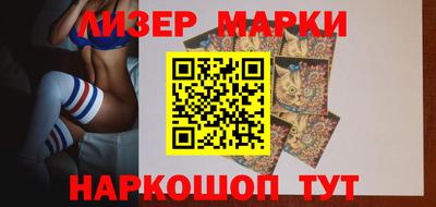 кристаллы Бугуруслан