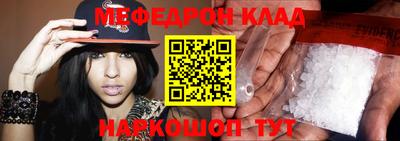 стаф Бузулук