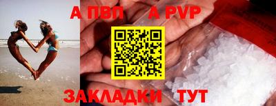 стаф Бузулук