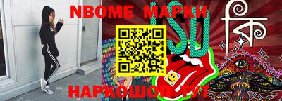круглые Будённовск