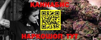 кристаллы Бугуруслан