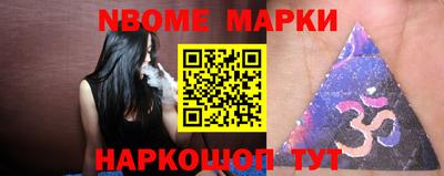 круглые Будённовск