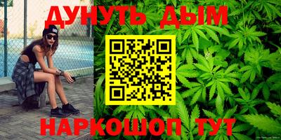 стаф Бузулук