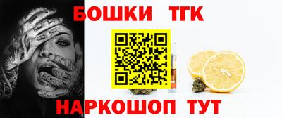 кристаллы Бугуруслан