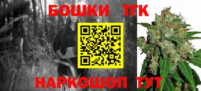 кристаллы Бугуруслан