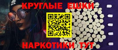 кристаллы Бугуруслан