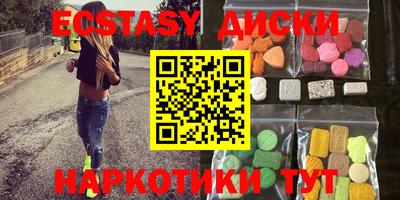 кристаллы Бугуруслан