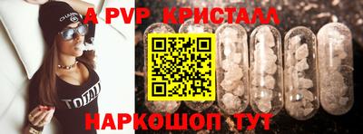круглые Будённовск