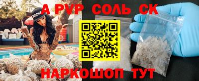 кристаллы Бугуруслан