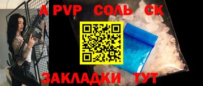 круглые Будённовск