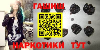 кристаллы Бугуруслан