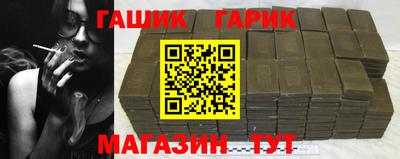 кристаллы Бугуруслан
