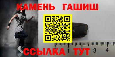 кристаллы Бугуруслан