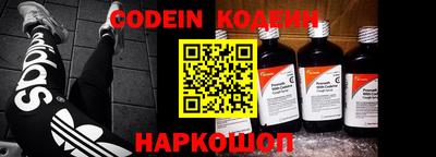 кристаллы Бугуруслан