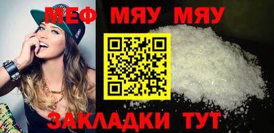 стаф Бузулук