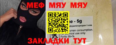 круглые Будённовск
