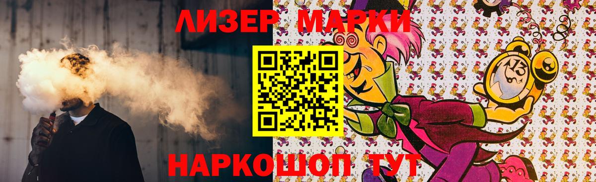 Нововоронеж  LSD-25 экстази ecstasy  ЛСД экстази  Вход с VPN  ЛСД экстази кислота 