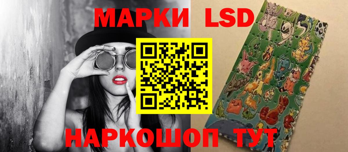 ЛСД экстази ecstasy Нововоронеж