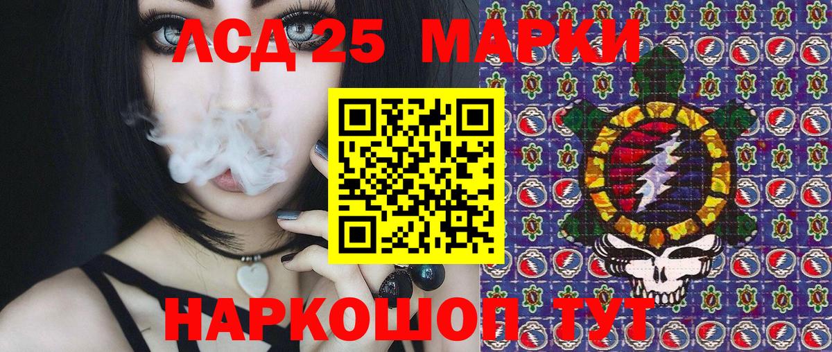 Нововоронеж  Марки N-bome 1,8мг  Марки NBOMe  Вход с VPN  Марки N-bome 1,8мг 
