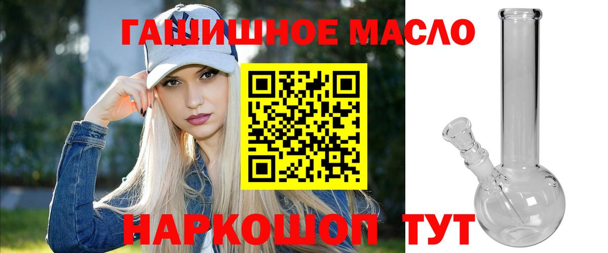 ТГК концентрат Нововоронеж