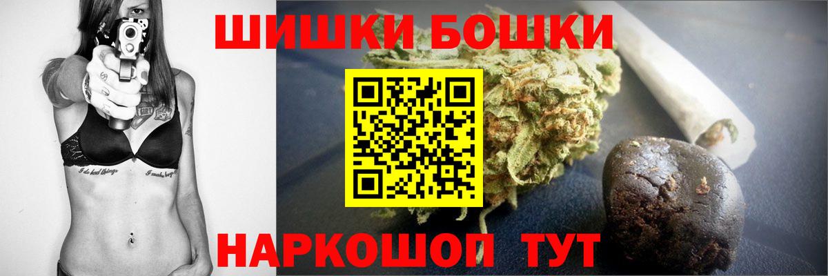 Канабис White Widow  Канабис сатива  Нововоронеж  Вход с VPN  Марихуана индика 